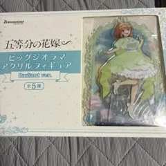 中野四葉　五等分の花嫁　ビッグジオラマアクリルフィギュア GiGO