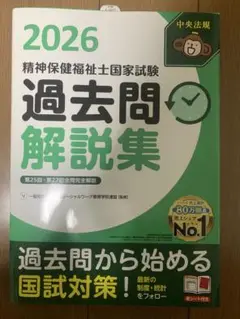 Item thumbnail for item 4e836e11-ebae-46f0-9fc9-77082911e627