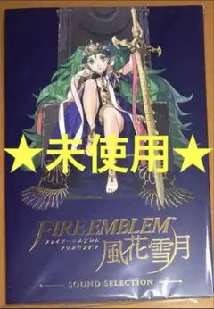 ファイアーエムブレム 風花雪月 オルゴール フレスベルグの少女 フレスベルグの少女～風花雪月～/ファイアーエムブレム 風花雪月