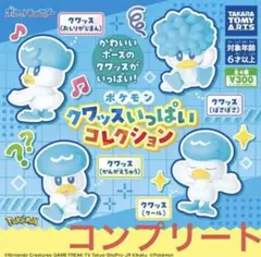 Item thumbnail for item a7f1258d-5cce-40e4-9905-33bc73585f7a