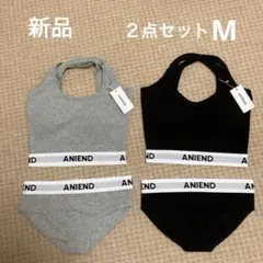 aniend ブラットップ＆ショーツ上下セットグレー＆ブラックMサイズ