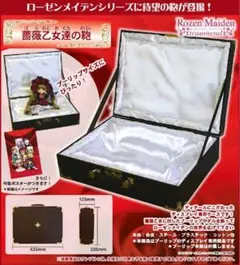 薔薇乙女達の鞄 プーリップ m20021106775_1.jpg?1743512069