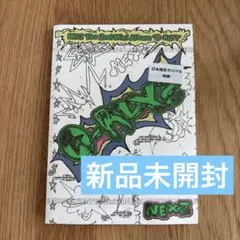 【新品未開封】　NEXZ 'O_RLY?' O Ver.
