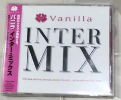 Vanilla INTER MIX CD