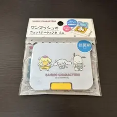 SANRIO CHARACTERS　サンリオ　ウェットシートのフタ　ポチャコ