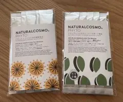 ナチュラルコスモ　藻茶　べにふうき