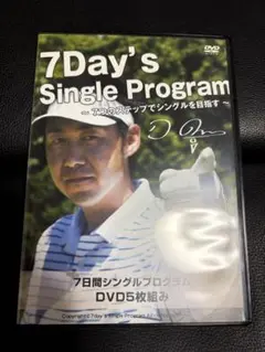 7Day's Single Program DVDセット