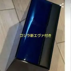 エヴァセット