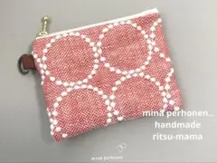 ミナペルホネン✨ハンドメイド　ポーチ