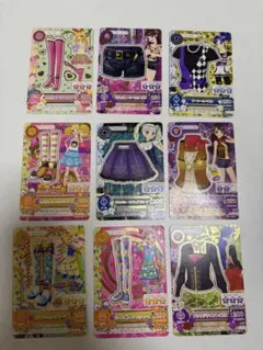 アイカツカード9枚セット