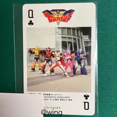 ゼンカイジャー 神田カレーグランプリ 限定 スーパー戦隊