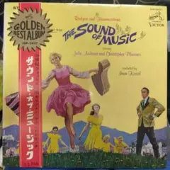 ['66年星型赤帯付きLP] サウンドオブミュージック 初回バリエーション