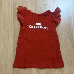 jacadi Tシャツ