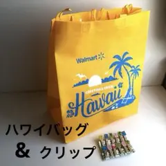Hawaii Walmart Store エコバッグ　ハワイ クリップ セット