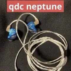 qdc neptune リケーブル済み qdc neptune リケーブル済み