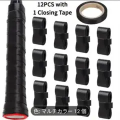 1800円→980円✩在庫一掃セール✩グリップテープ 12本 テニス