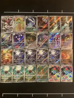 ポケモンカード　AR 24枚
