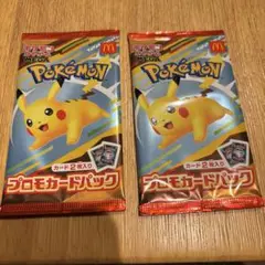 ポケモンプロモカードパック 2パック
