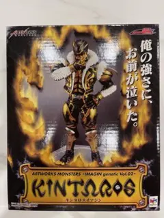 アートワークスモンスターズ IMAGIN genetic ジークイマジン 電王 Amazon | ART WORKS MONSTERS ~IMAGIN genetic Vol.04~ ジーク
