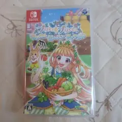 プリティ・プリンセス マジカルガーデンアイランド