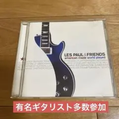LES PAUL & FRIENDS American Made World〜