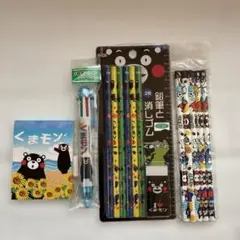 くまモン 文房具セット