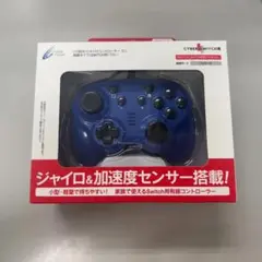 CYBER ジャイロコントローラー ミニ 有線 ブルー Switch