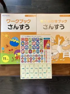 希少✴︎未記入✴︎ドラゼミ1年生　11ヶ月分 2025年最新】ドラゼミ小学1年生の人気アイテム - メルカリ