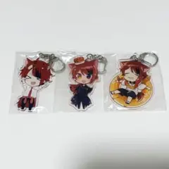 【新品未使用】 莉犬 アクリルキーホルダー まとめ売り