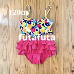 futafuta 花柄ビキニセット（120㎝）