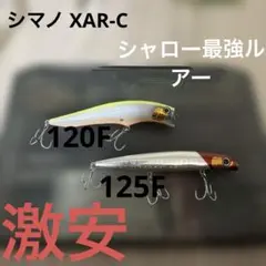 2025年最新】SHIMANO 割引オプション：通常商品 ルアー・フライ