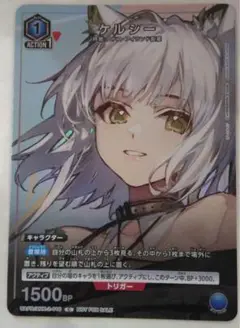 Item thumbnail for item f88f4ebf-bd06-418d-93e2-c1529b89fa9f