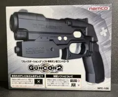 【新品未開封】PS2 ガンコン2 PlayStation