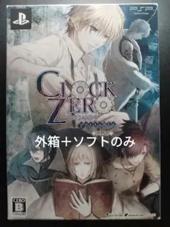 Nintendo Switch - CLOCK ZERO Devote Switch 限定版 ステラ小冊子セット CLOCK ZERO ～終焉の一秒～ Devote(通常版)☆特典付：Switch