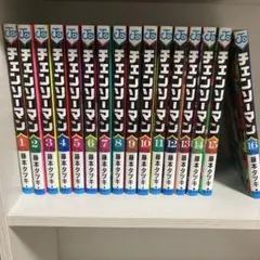 チェンソーマン 全16巻セット