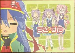 らき⭐︎すた 名場面集 原画集 設定資料 Amazon.co.jp: らきすた 名場面線画集 3年生 京都アニメーション