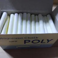 Hagoromo new POLY チョーク 白 羽衣チョーク