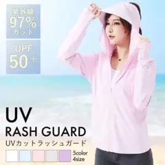 ラッシュガード レディース UVカットパーカー 冷感 ピンクL YM-0062