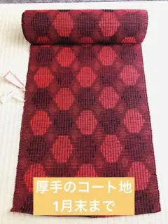 コート地 反物 レトロ柄
