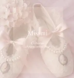 47SALEデザペMissmiデザインペーパーコラペ厚紙コラージュシートトレペ