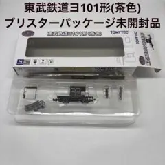 Item thumbnail for item ebecd939-3574-4e95-b4a8-04eb1f5aa6b7