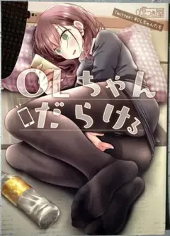 C97 嘘つき屋　カラー本イラスト