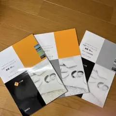 共通テスト リスニング 実戦30min 2025