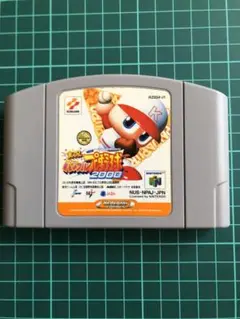 ニンテンドー64ソフト　実況パワフルプロ野球2000