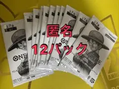 3周年　ワンピースカード トレジャーキャンペーンパック　プロモパック 12枚