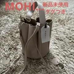 新品未使用　mohi… ショルダーバッグ ベージュ