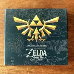 ゼルダの伝説 ゲーム音楽コレクション 30周年