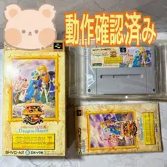 ドラゴンスレイヤー英雄伝説2 スーパーファミコン　ソフト　箱　説明書