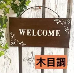 ウェルカムボード WELCOME ガーデン雑貨　ガーデンピック