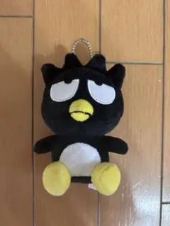 バツ丸 ぬいぐるみキーホルダー